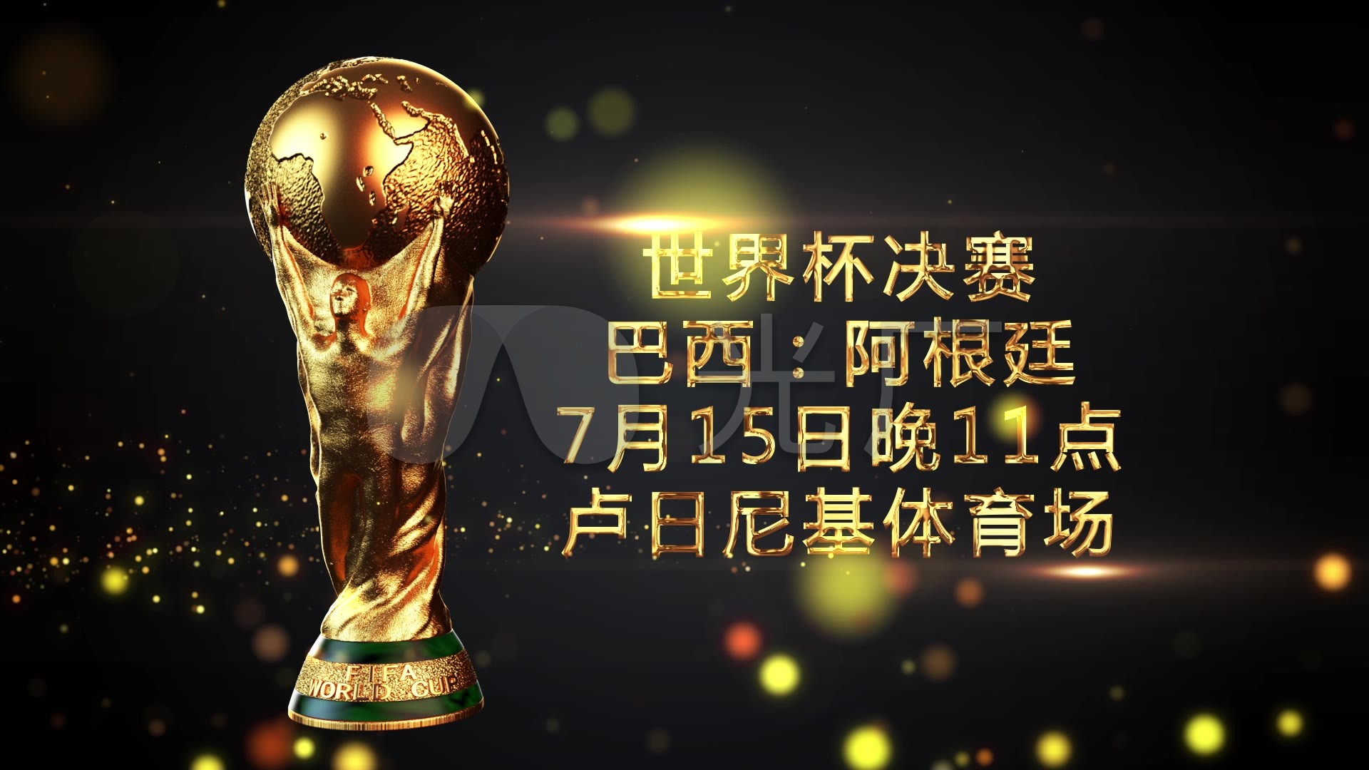 在杯