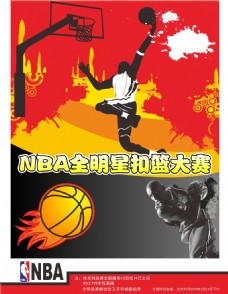 常见的现