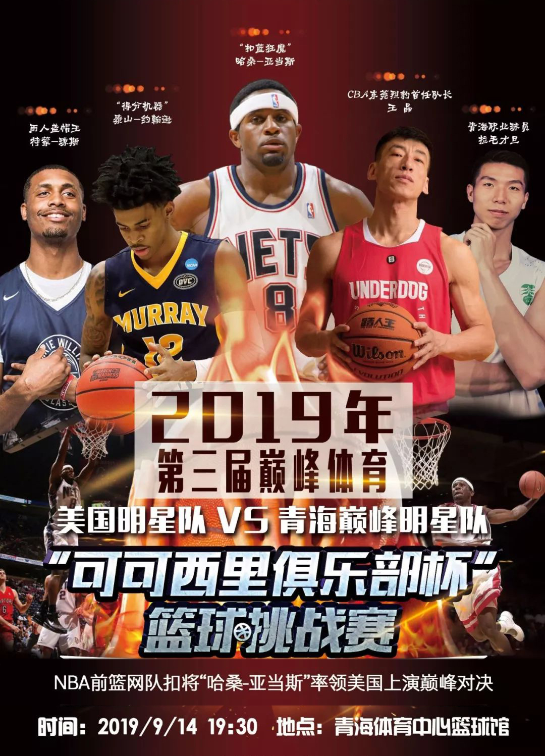 着这段关系